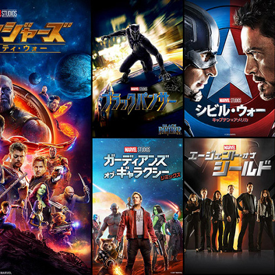 ディズニーデラックス作品ラインナップ（マーベル映画）