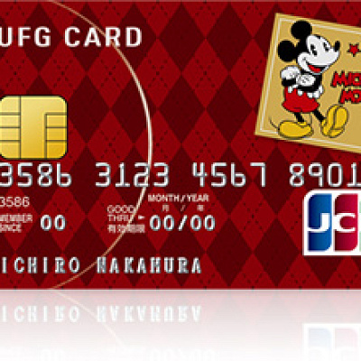 シックで落ち着いた印象のディズニーデザイン