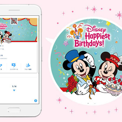 バースデーデザインのディズニーeチケット