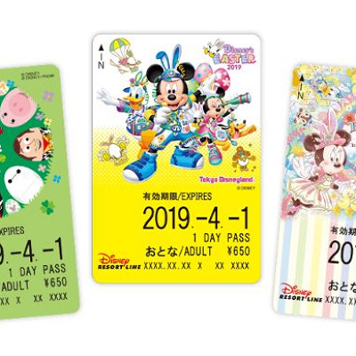 ディズニーイースターのフリーきっぷ