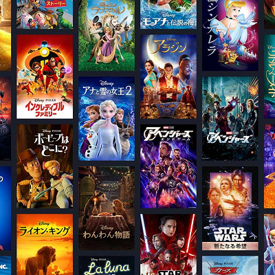 ディズニー映画が見放題のディズニープラス
