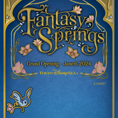 ディズニーリゾートラインのフリーきっぷ