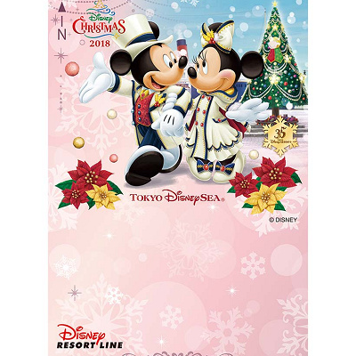 ディズニーリゾートライン