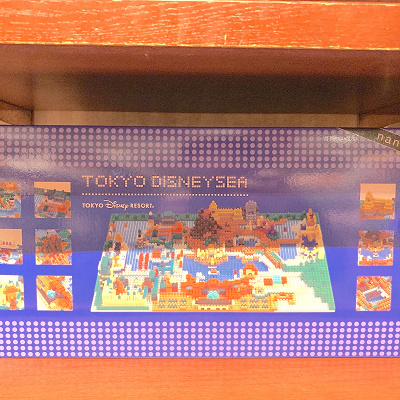 ディズニーシーナノブロック