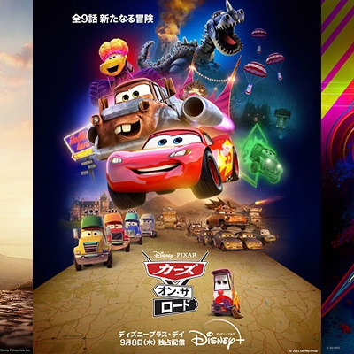 配信開始作品一覧