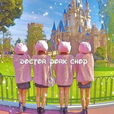 ドクターポークチョップ2