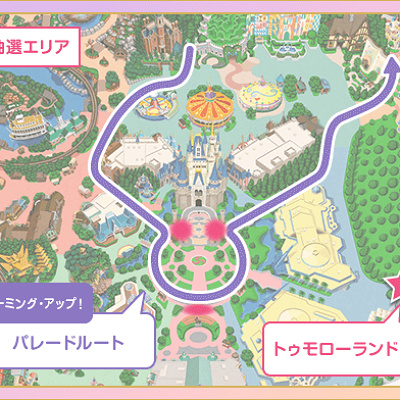 「ドリーミング・アップ!」抽選鑑賞エリア