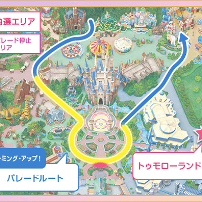 「ドリーミング・アップ！」パレード停止位置