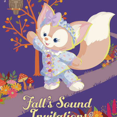 フォールズサウンドインビテーションに登場するリーナベルとフクロウ