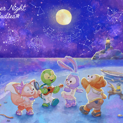 ダッフィー＆フレンズのサマーナイト・メロディー