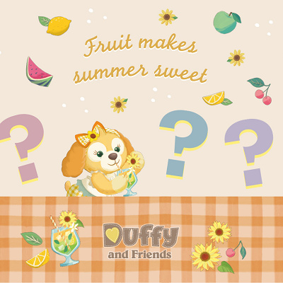 ダッフィー&フレンズのテイスティ・サマー・サプライズ