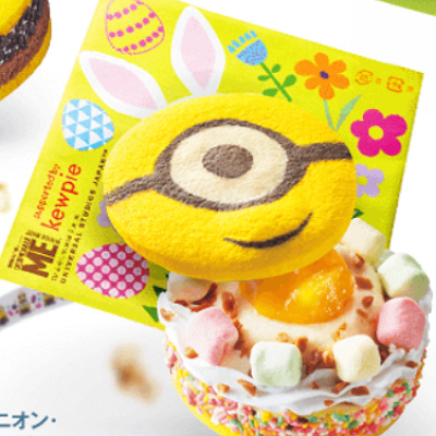イースター・ミニオン・クッキーサンド～カスタードプリン～
