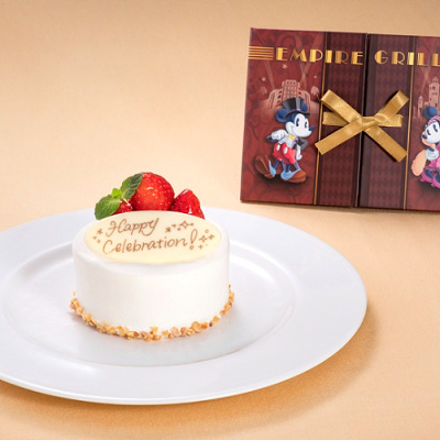 エンパイア・グリル：セレブレーションセット