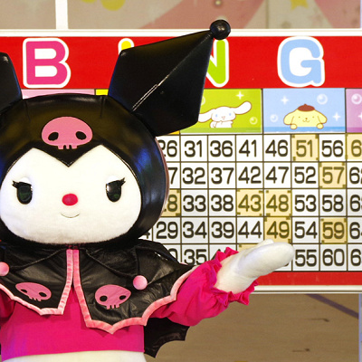 何が出るか分からないビンゴゲームを楽しもう