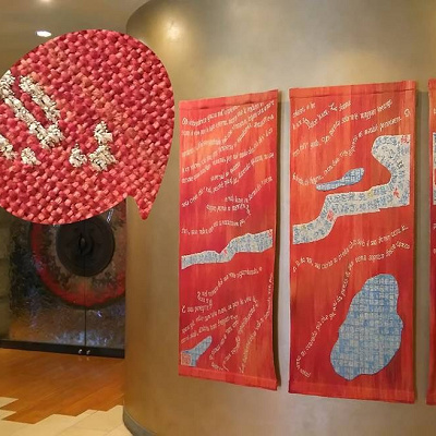 シルクロードガーデンの入り口