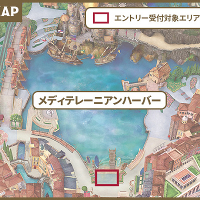 エントリー受付（抽選）対象エリア