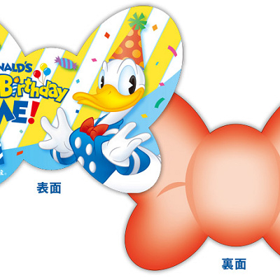 宿泊者限定のプレゼント