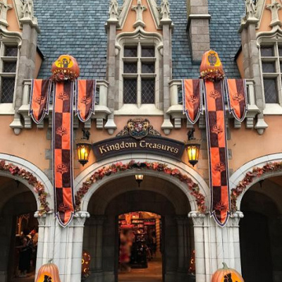 キングダム・トレジャーの外観
