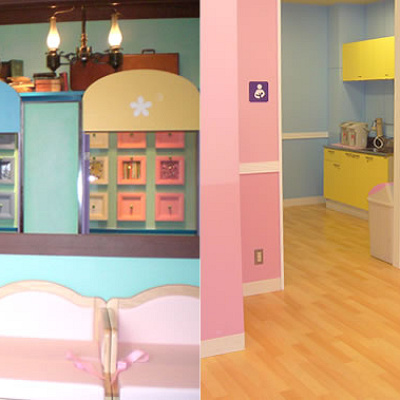 ファミリーサービス