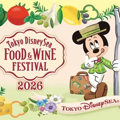 フード＆ワイン・フェスティバル