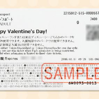 バレンタインに