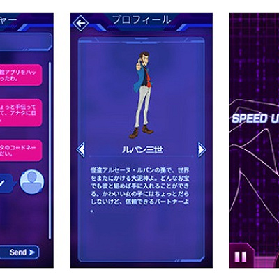 「フォーチュニア博物館」プレイ画面