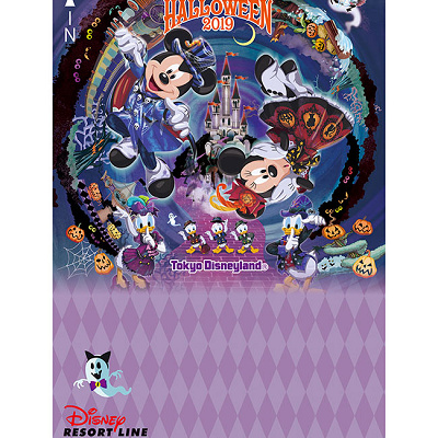 ディズニー・ハロウィーン2019限定のフリーきっぷ①