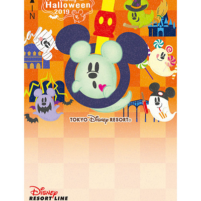 ディズニー・ハロウィーン2019限定のフリーきっぷ③