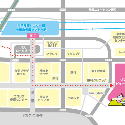 多摩センター駅からサンリオピューロランドまで