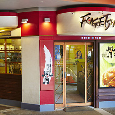 FUGETSU USA