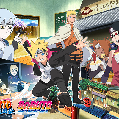 富士木ノ葉隠れの里