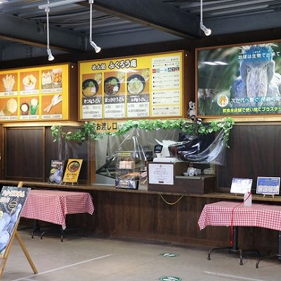 めん処　ふくろう庵