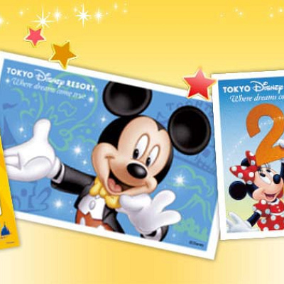 ファンダフル・ディズニー限定パスポート