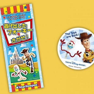 「ファンタイム・ウィズ・トイ・ストーリー4」