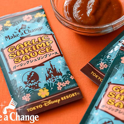 ガーリックシュリンプソース