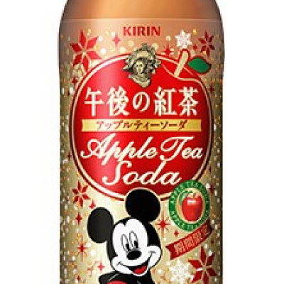 キリンアップルティーソーダ