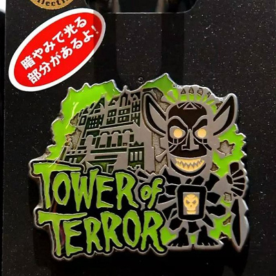 暗闇で光るピンバッジ