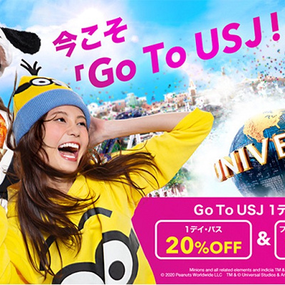 Go To USJ1デイ・パス