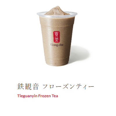 ゴンチャのフローズンティー