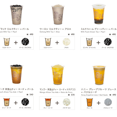 ゴンチャメニュー