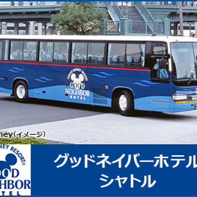 グッドネイバーホテル比較