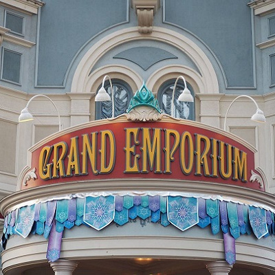 グランドエンポーリアム