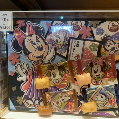 あられ