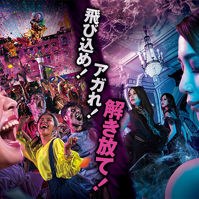 2019年のハロウィーンも3つのテーマで開催!
