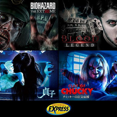 ハロウィーン・ホラー・ナイト・エクスプレス・パス～大人＆スリル～