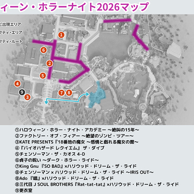 ハロウィーン・ホラーナイト2026マップ