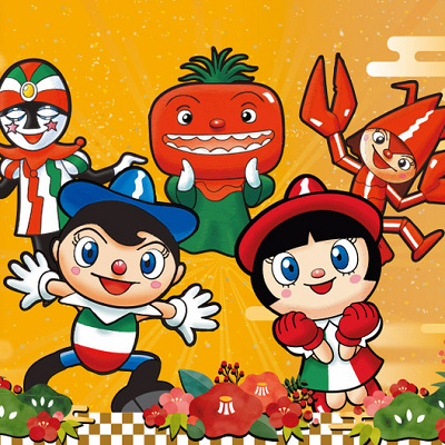 浜名湖パルパルの料金