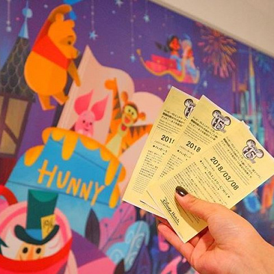 ハッピー15エントリー「通行書」