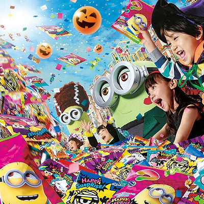 ハッピー・トリック・オア・トリート