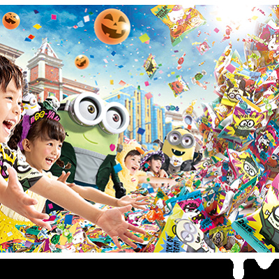 ハッピー・トリック・オア・トリート